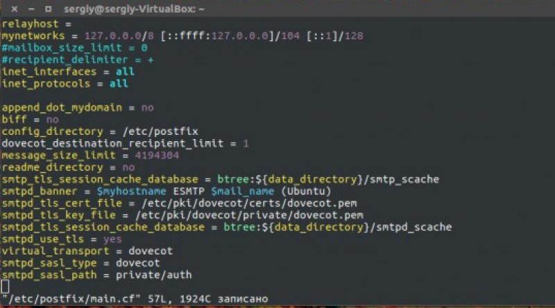 Программный маршрутизатор на linux с веб интерфейсом, софтовый роутер